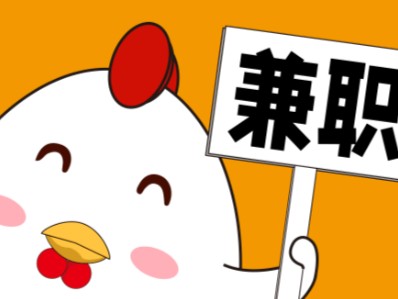 邵阳宝妈居家带娃线上兼职赚钱项目有哪些推荐